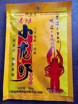 (Full of 2 packs) Australian banquet crayfish seasoning spicy spicy garlic spicy spicy 13 flavors 5 flavors