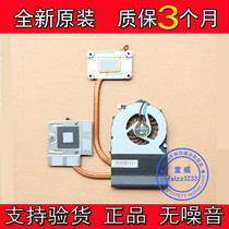 Satelite Toshiba P875-31l P870 P875 P875 sheet V000280270 fan