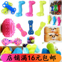 Pet Toy Dog Bone Bite Sound Dumbbells Doggy Toy Teddy Toy Side Shepherd Fur Toys