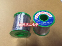 Yatong solder wire 0 8MM lead-free type S-SN63PBA 63% tin content 0 5KG