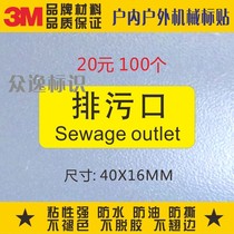 Mechanical labels labels stickers warning labels 3M self-adhesive equipment safety operation identification sewage outlet