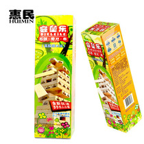 Stone scissors cloth stack barrier music logs stacked die die gao finger-guessing stacked blocks 54 block building blocks