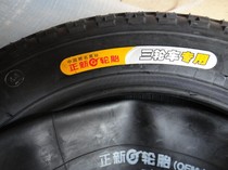 Zhengxin tire 3 75-12 motorcycle electric tricycle Zhengxin inner and outer tire 375-12 six-layer thickened tire