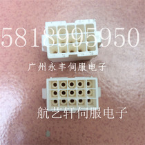 Panasonic servo A5 A6 encoder connector Motor side plug 15-hole connector 20-core connector