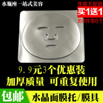 9 9 yuan 3 beauty salon supplies batch-hair DIY seaweed mask board Crystal mask fruit mask tray mold