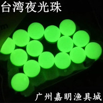 Authentic Taiwan sea fishing luminous beads luminous luminous long-lasting fishing sea fishing string hook fishing group glowing beads spot 5 packs