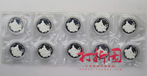 1988 China Outstanding Historical Figures Commemoration Silver Coin Group 5. Bi Sheng statue silver coin .22 grams full edition of 10 pieces