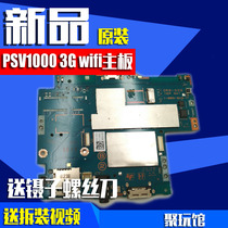 PSV1000 original repair parts PSVita1000 motherboard Wifi version 3G version US version 3 6 below systems
