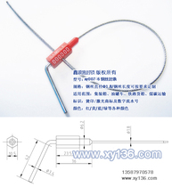 Shake type steel wire seal wire tie tie oil tank container logistics adjustable steel wire blockade