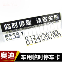 Car Supplies Car Sticker Temporary Parking Card Temporary Parking Bulletin Board Parking Please Multi-Care Listed Contact Card