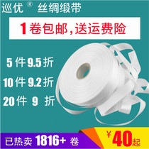 Silk ribbon 25 30 35 mm*200m blank barcode printing washing ingredients mark wheat head washing label cloth