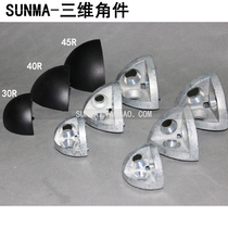 4040R 3D corner connector 40R aluminum profile parts Angle parts specialized in aluminum profile connection