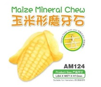 Pet-link cheese cornstone for rabbit chincho hamster guinea pig squirrel