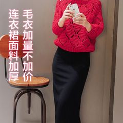 2017新品女装两件套韩版毛衣春秋冬季连衣裙子针织长袖潮