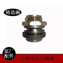 Electric car handsome guy bearing motorcycle battle speed fuel car seven-piece bowl steel bowl ball frame A3 faucet battery car