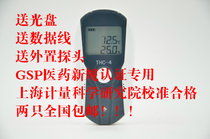 Temperature and humidity recorder THC-4 USB transmission Automatic recording alarm pharmacy GSP certified medicine cabinet shady cabinet