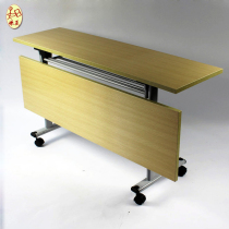 Baffle table lectern training table folding table negotiation table conference table flip table long reading table flip table