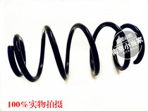 Suitable for Roewe 350 550 750 MG MG6 MG7 Front shock absorber spring money damping spring rear reduction