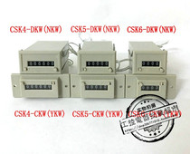 High quality BAOSHIDE Pausee CSK4-YKW (CKW) electromagnetic counter AC220V DC24V