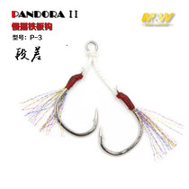 MW slow shake iron plate hook has been tied P-3 slow hook section difference with bright wire feather iron plate Hook boat fishing hook hook