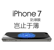 Glass film 6s Apple x tempered film XS Max XR iPhoneX 8plus 7p female iphone6 film