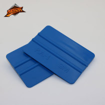 3m car film tool car color change film scraper advertising explosion-proof film color change film film scraper does not hurt film
