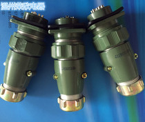 Airline waterproof plug and socket YD28-4571015 core straight pipe connector elbow Butt