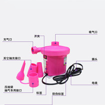 Electric air cushion bed air pump Vacuum compression bag storage bag Electric air pump machine special household general electric pump