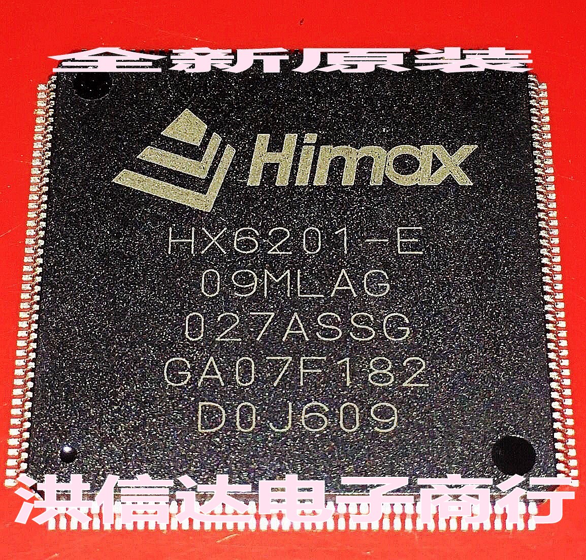 (Hong Xinda Electronics) New original spot HX6201-E LCD screen chip (direct shot)