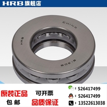 HRB 51308 8308 ZWZ Harbin Bearing Harbin Bearing Harding Ball Bearing Plan