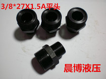 Hydraulic fittings Mechanical transition outer wire flat mouth pipe joint 3 8*14X1 5A 16A 18A 22A 27A30A