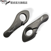 Propalm gecko mountain bike auxiliary bicycle aluminum alloy horn rest rest gear riding equipment horn 002BD