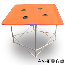 Outdoor picnic camping portable folding table mahjong table table CLBkAGoaSW