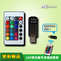Fluorescent plate Manual controller Flash regulator Light controller USB cable Remote control set