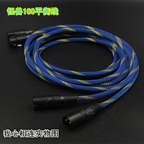 HIFII audio-visual wire world fever monster 100 series Balance line Cannon public spinner XLR line