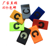 Professional Football Match Sleeve Mark Captain Sleeve Mark C Mark Sleeve Badge