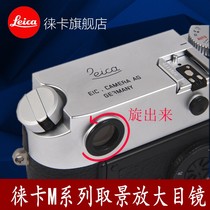 LEICA LEICA Breton M345678910 Camera View Amplifier Diopter Adjusting Eyepiece