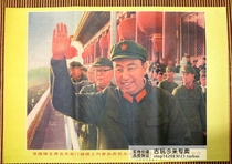 10 nostalgic posters of the Great figures of the Cultural Revolution Chairman Mao propaganda paintings Hua Guofeng waved his hand