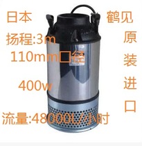 Japan imported water pump 400W 100AB2 4s large flow circulating water pump 48 ton hours