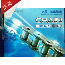 Transmission chain Industrial sprocket 16A 24A 32A single row double row pitch P50 8 factory direct sales