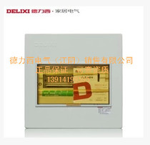 (Jiangyin price butcher) authorized first-level agent Delixi strong electric air open distribution box PZ30-10 circuit
