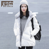 White winter clothes White down jacket womens short fashion casual loose thick hooded warm coat D2