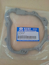 Jialing original lone wolf Jinhan magnetic motor side pad Left front cover gasket