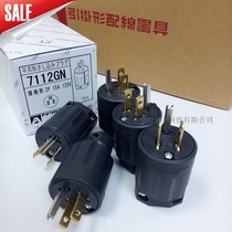 AMERICAN DENKI AMERICAN motor industrial plug 7112GN 7112GR Japanese industrial plug socket