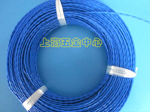 Taiwan Multi-Strand K Type Thermometry Wire Compensation Lead Thermocouple Wire High Precision Double-Hang Anti-Interference Strong