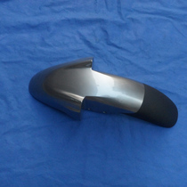 Suitable for sharp cool EN125-2A front fender EN125-2 front fender front sand cover space gray