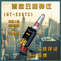 Haichuang high tech HT-225TC intelligent cloud digital display rebound instrument of condensed soil compressive strength non-damage detector