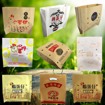Greaseproof kraft paper bag Breakfast bread chicken chops egg aberdeen paper bag fried skewers Greaseproof food packaging paper bag custom