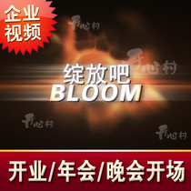 Super Shock Enterprise film opening video trailer opening celebration anniversary celebration banquet trailer