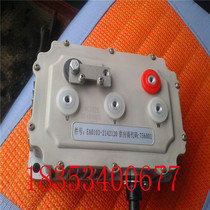 Inbev four-wheel electric car sightseeing AC controller Baoya Tang Jun Redding Jun Li Chi Royal Jema